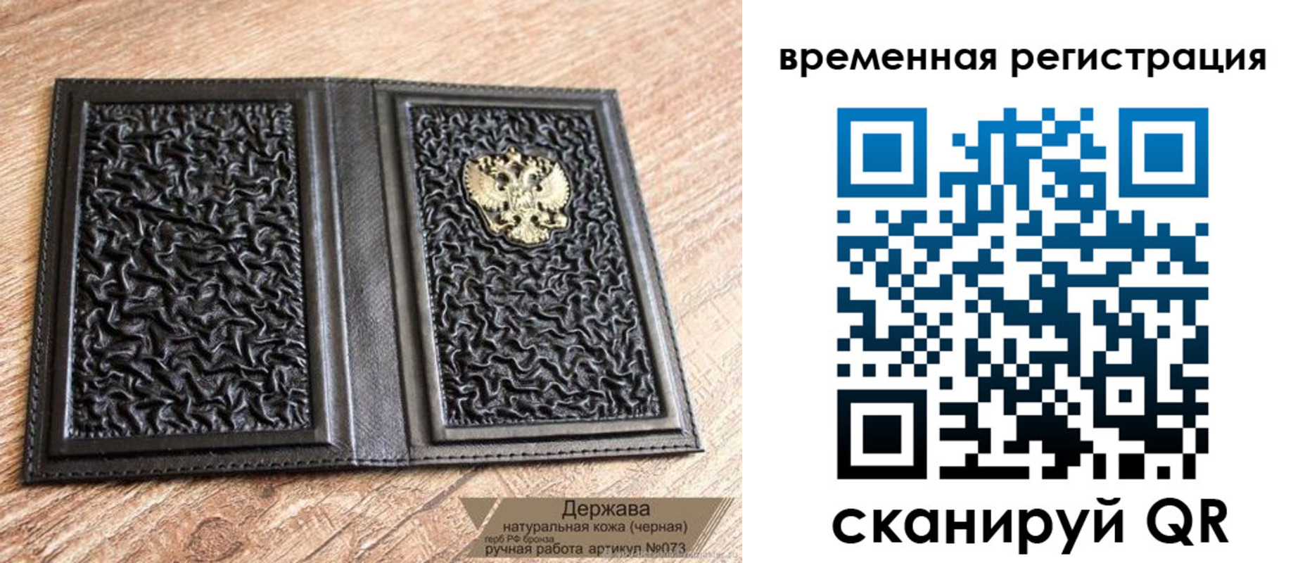 временная регистрация в Долгопрудном