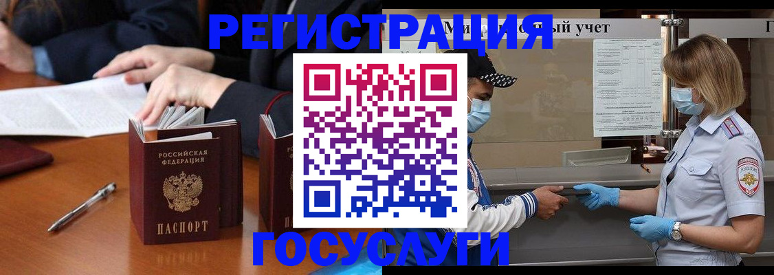 временная регистрация поиск в Долгопрудном